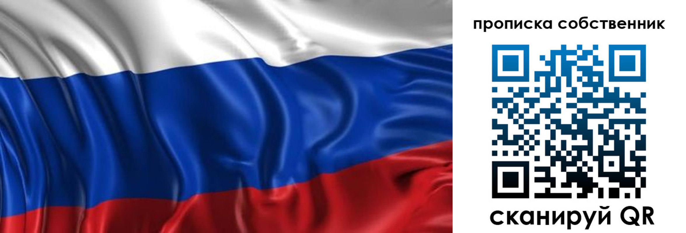 прописка для кредита в Алапаевске