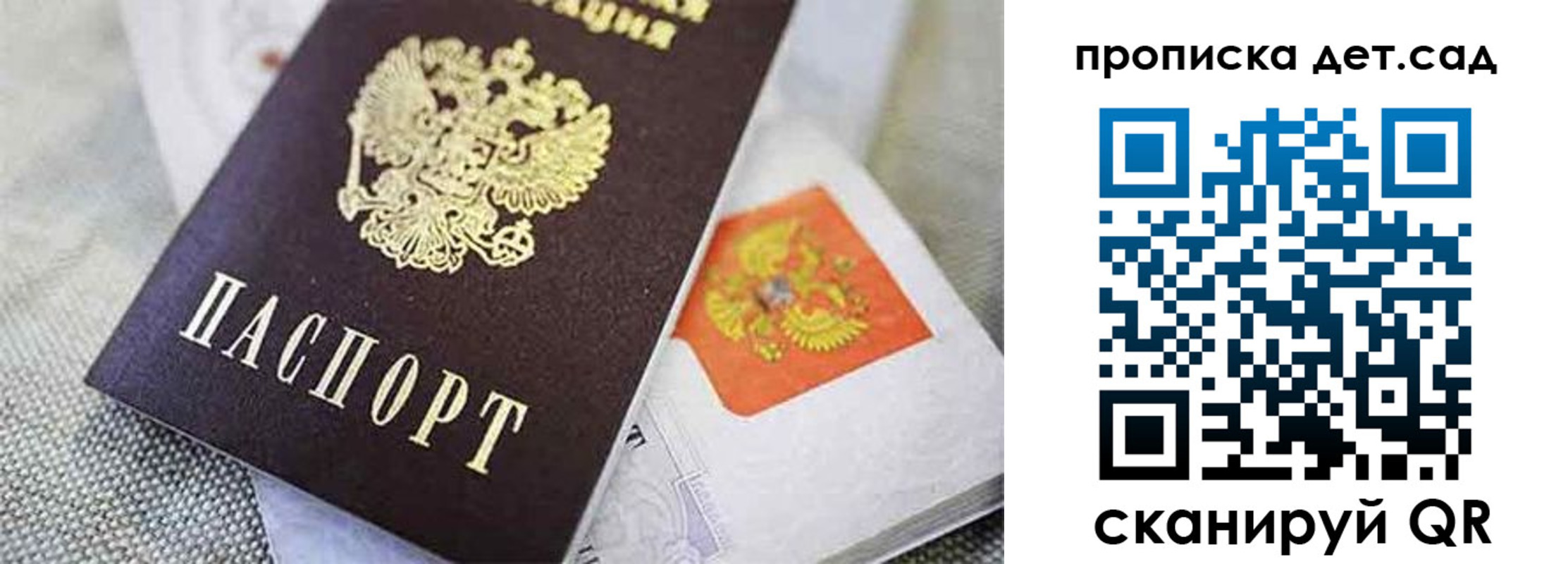 прописка поиск в Алапаевске