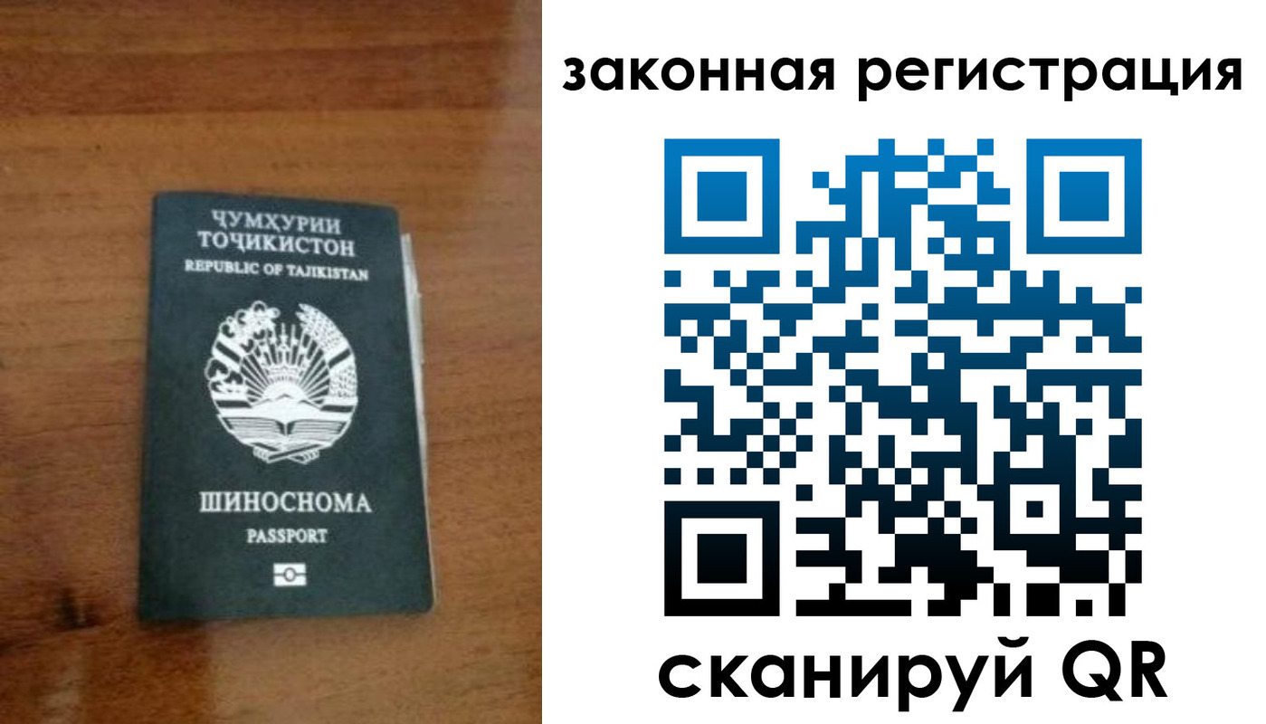 регистрация для школы в Алапаевске
