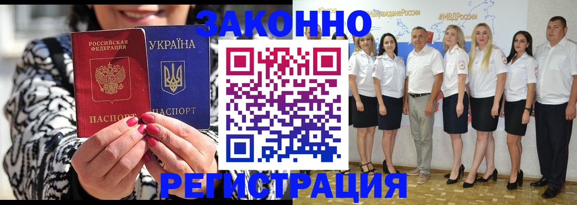 прописка поиск в Алапаевске