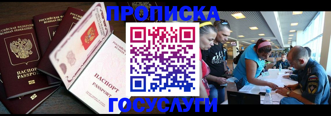 регистрация для дет. сада в Алапаевске
